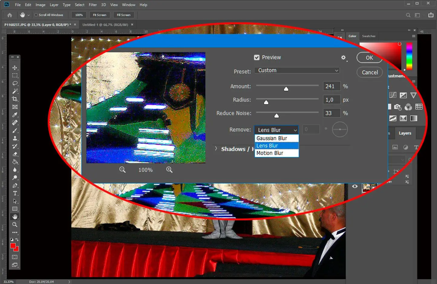 Lens Blurを設定..