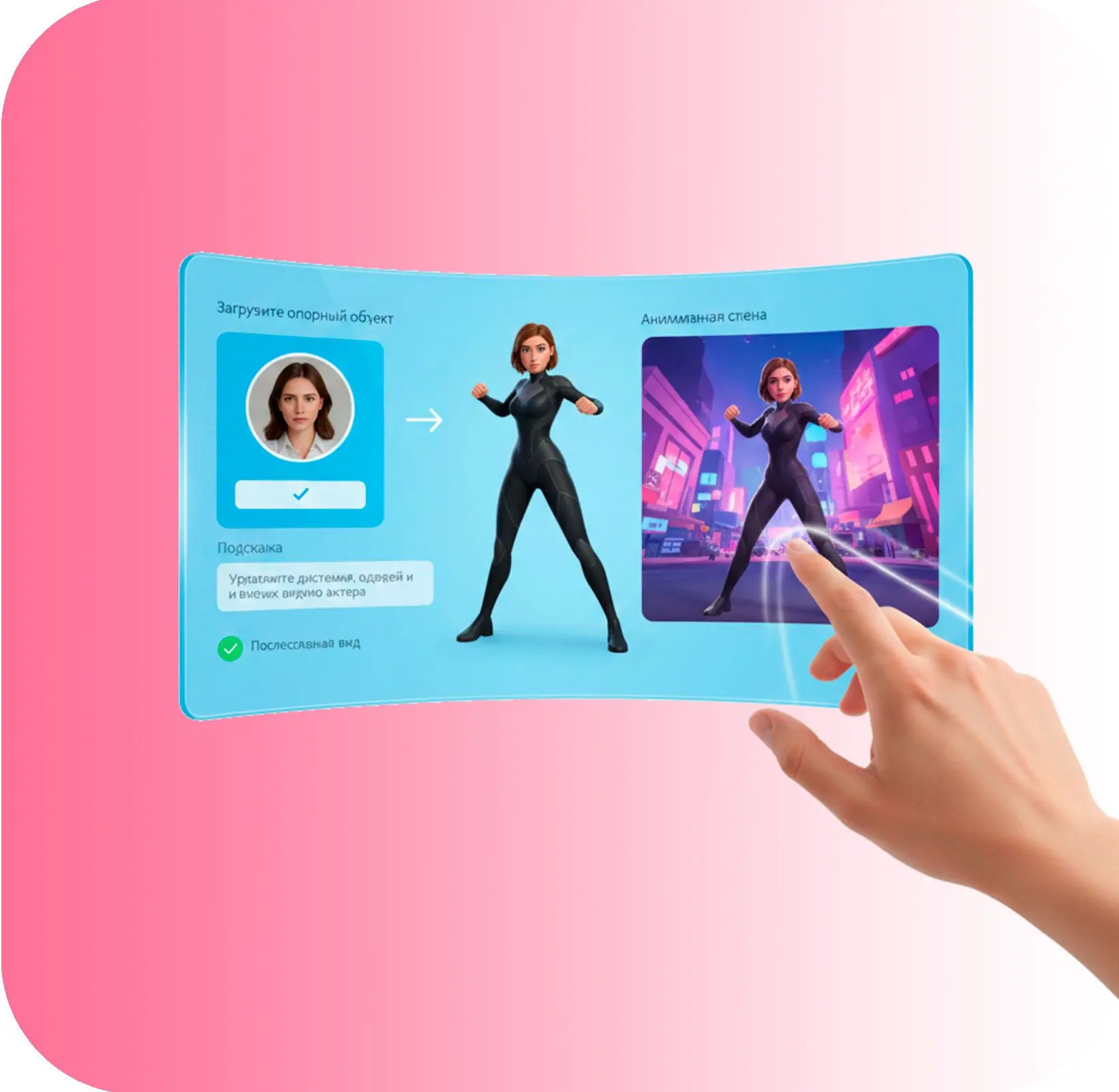 キャラクターの一貫性.