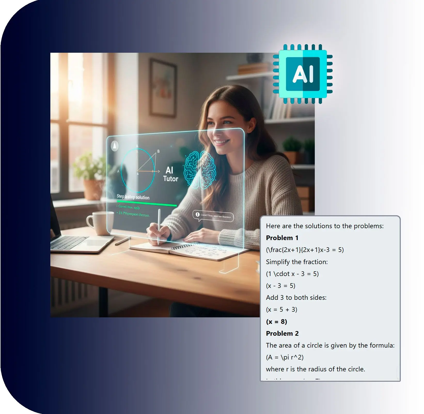 あなただけのパーソナライズされた24時間年中無休の家庭教師.
