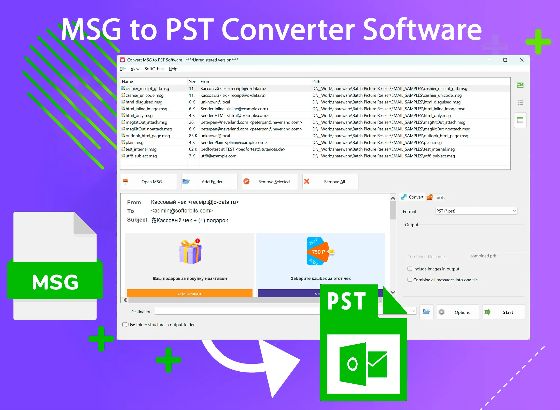 MSG to PST Converter Software スクリーンショット.
