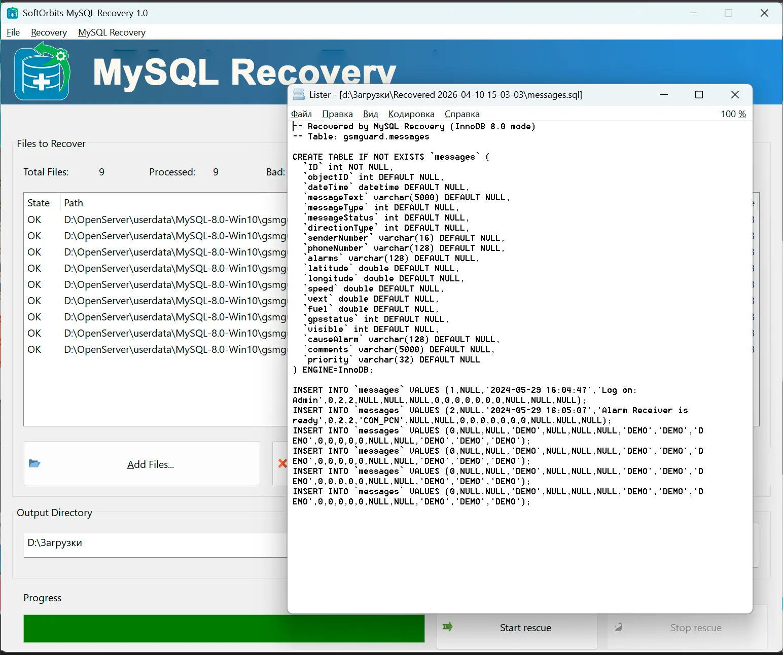 結果を確認してインポート.