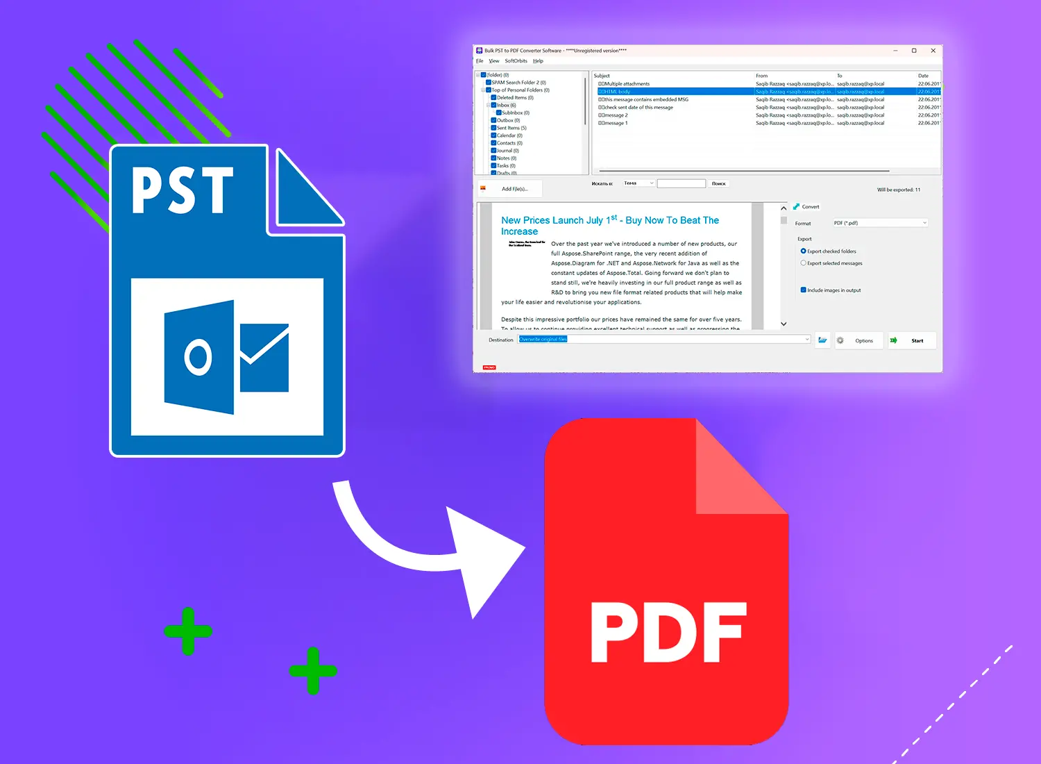 PST to PDF Converter で得られるもの.