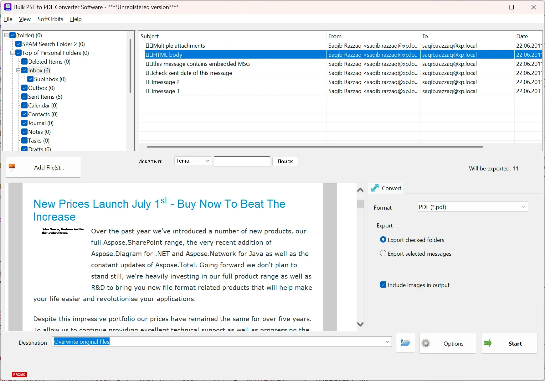 PST to PDF Converter Software スクリーンショット.