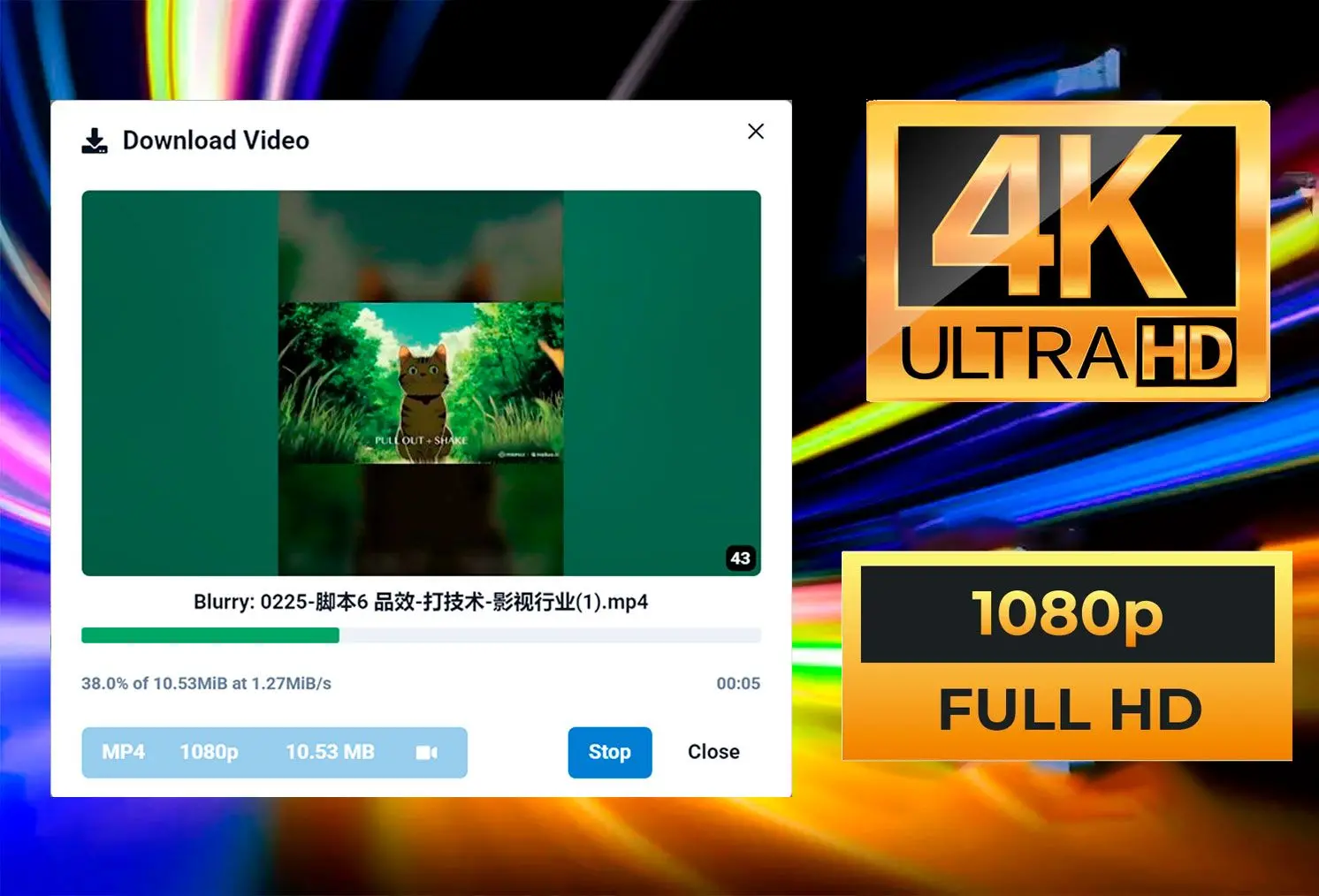 HDおよび4K品質.