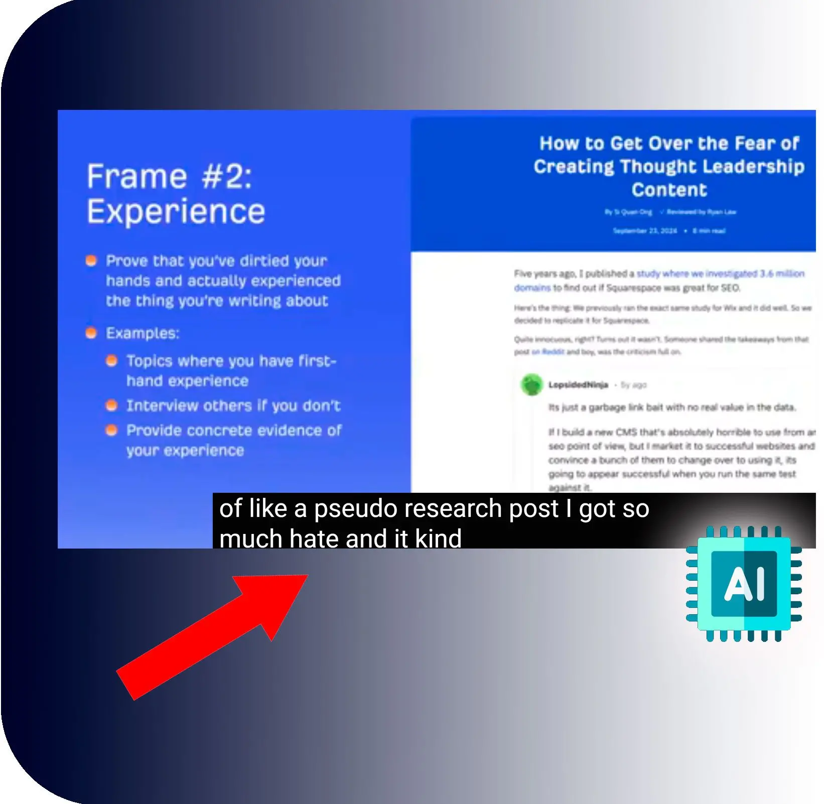 言及と引用の検索.