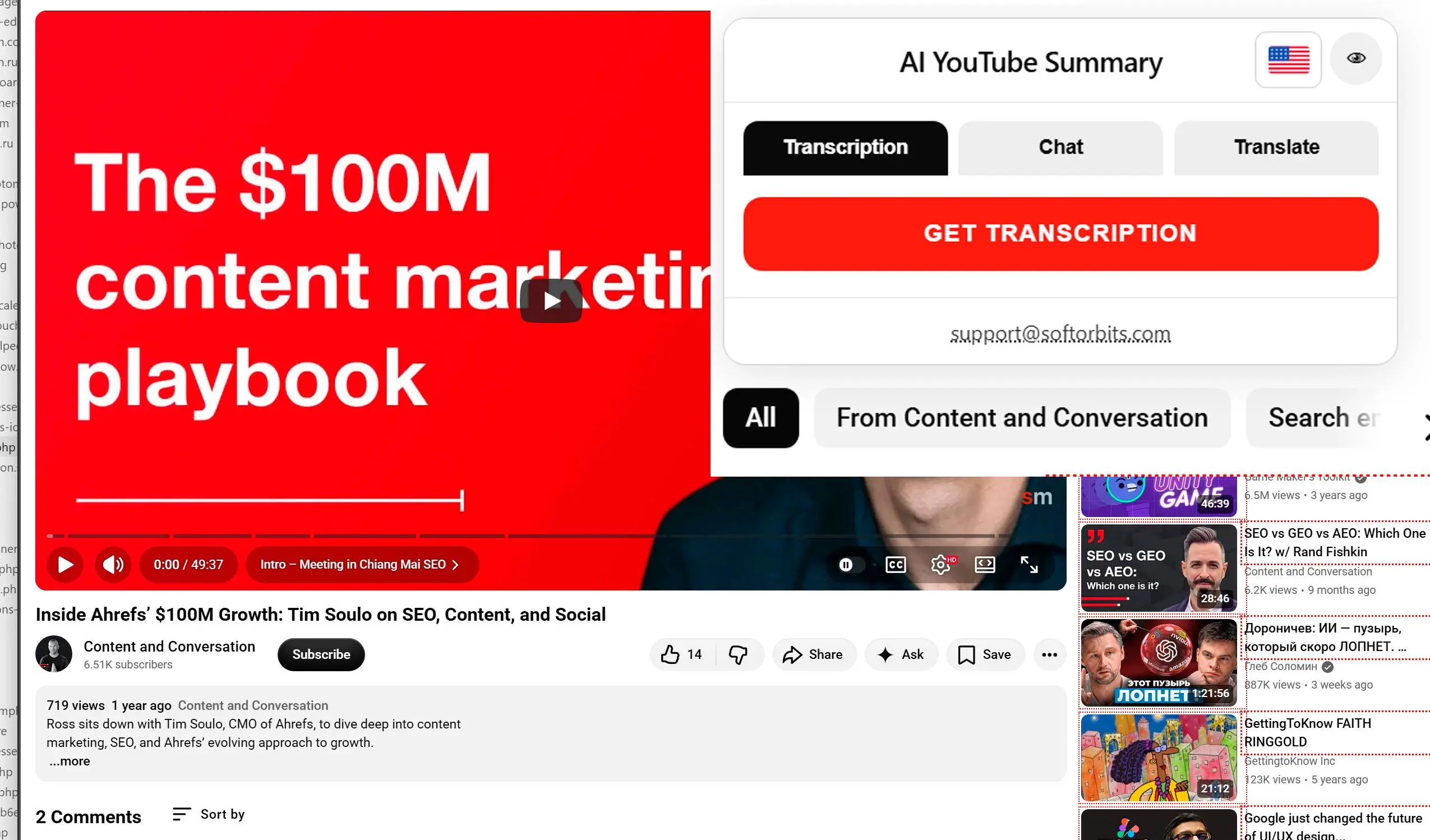 Youtube動画を開く.