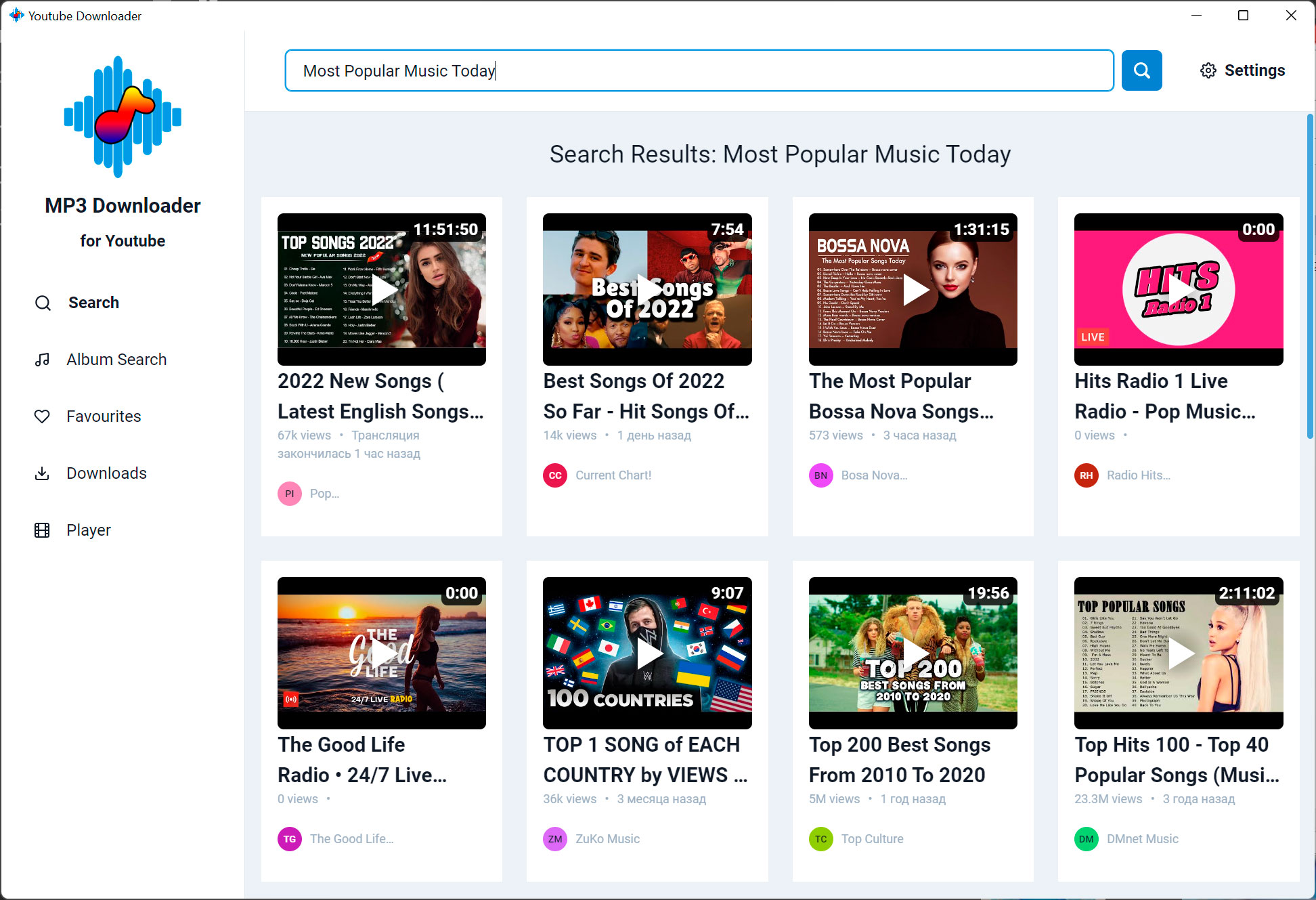 YouTubeプレイリストをMP3でダウンロードしてオフラインで聴く